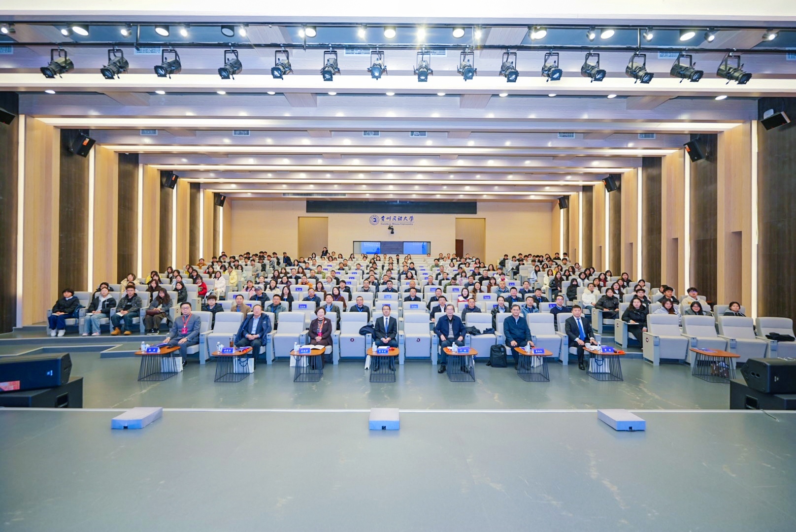 第十二届西南地区MPA教育发展研讨会在贵州民族大学举办