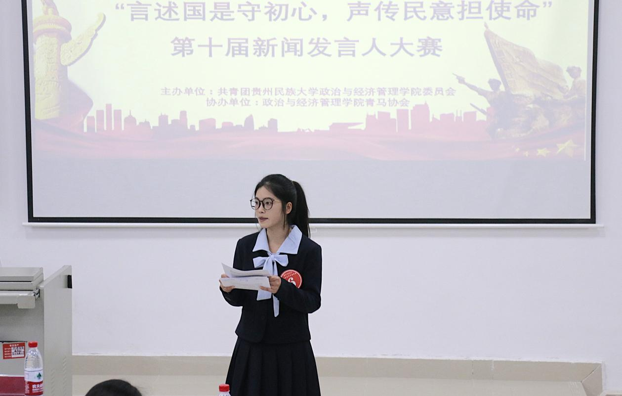 我院第十届“方寸述国事,片语定民心”新闻发言人大赛初赛圆满落幕