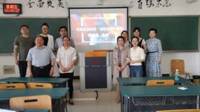 商学院非思政课教师“课程思政”教学大赛成功举办