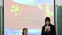 我院举办党团知识竞赛
