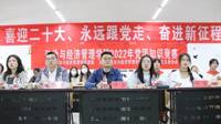 我院党团知识竞赛决赛成功举行