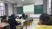 商学院党委书记宣讲党史简报