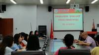 商学院举办考研经验分享交流会