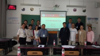 商学院2020年度课堂教学竞赛顺利举行 