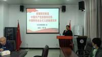 我院开展毕业生返校复学“开学第一课”活动