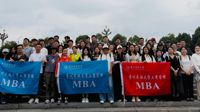 我院2026级MBA新生开展户外徒步团建活动