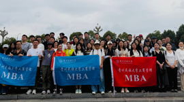 我院2026级MBA新生开展户外徒步团建活动