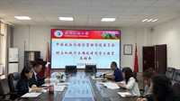 我院召开树立和践行正确政绩观学习教育总结会